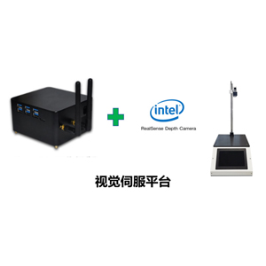 基于学习视觉的伺服平台