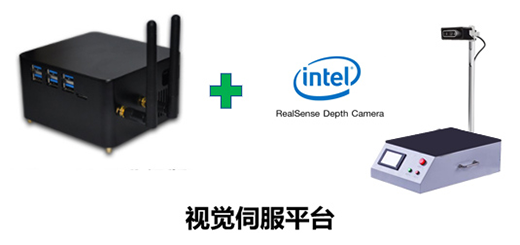 山东大学使用CSPACE-V3搭建柔性机器人科研平台