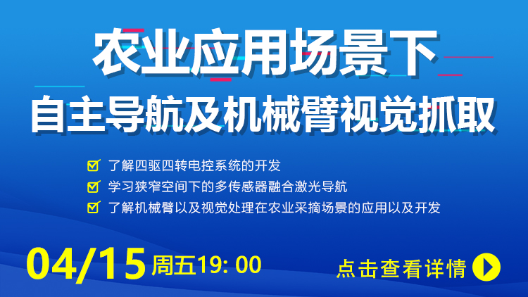 如何搭建一款基于机器视觉的移动抓取机器人？