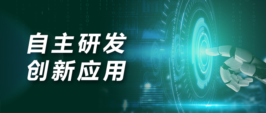 突破智能机器人核心部件共性技术，中科深谷坚持智能机器人及核心零部件创新发展
