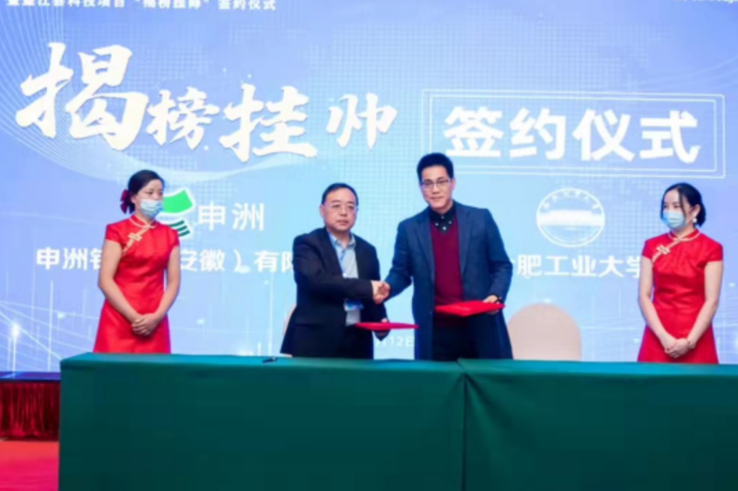 创新平台 | 打造人工智能与机器人公共服务的创新引擎！人工智能与机器人公共创新服务平台，助力机器人产业发展！