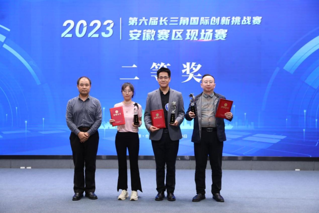 中科深谷“面向高端智能装备的半实物仿真控制系统”荣获长三角国际创新挑战赛二等奖