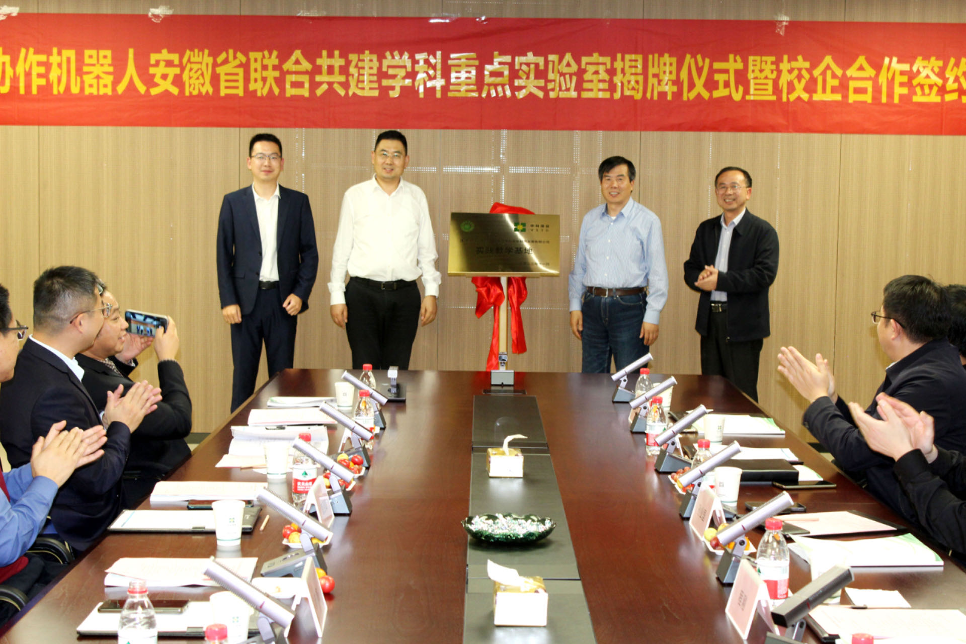 中科深谷联合淮南师范学院共建安徽省首批学科共建重点实验室 开启产教融合新篇章