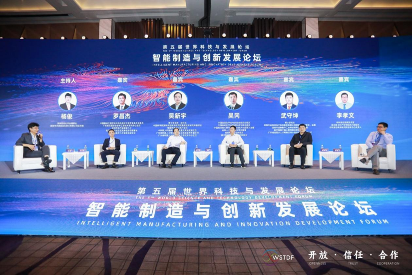 中科深谷：携手中国自动化学会，探索科技、产业、教育融合发展
