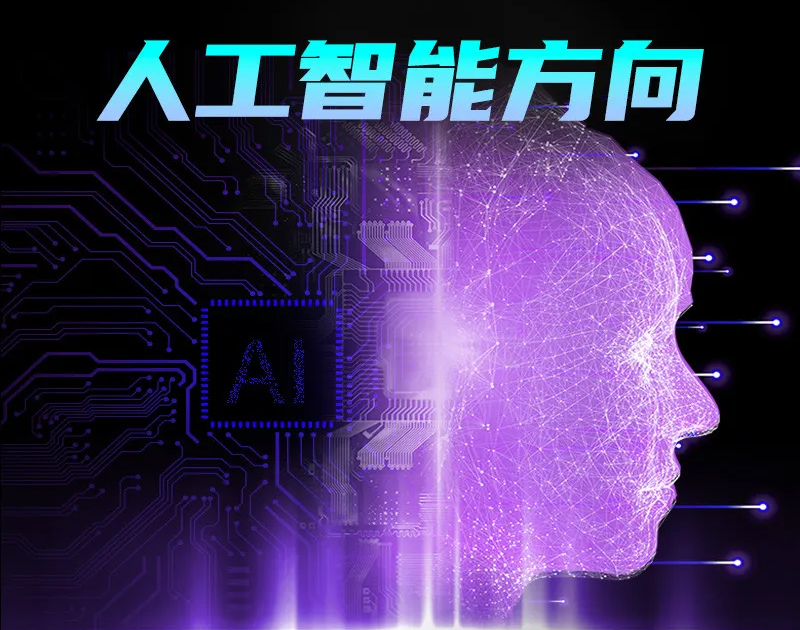 中科深谷助力中国高等教育装备数字化升级