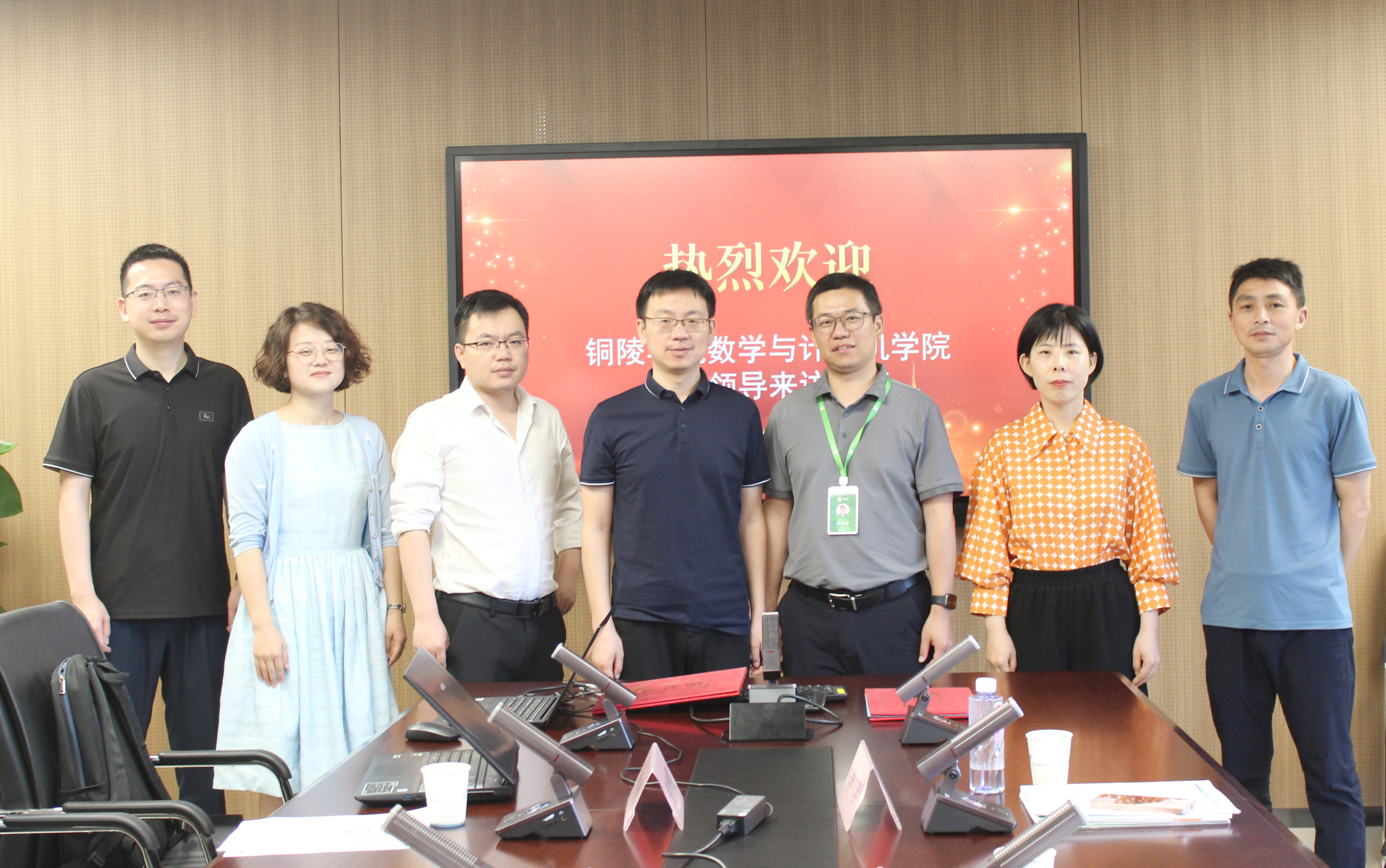 校企合作丨中科深谷与铜陵学院数学与计算机学院举行校企实践基地签约仪式