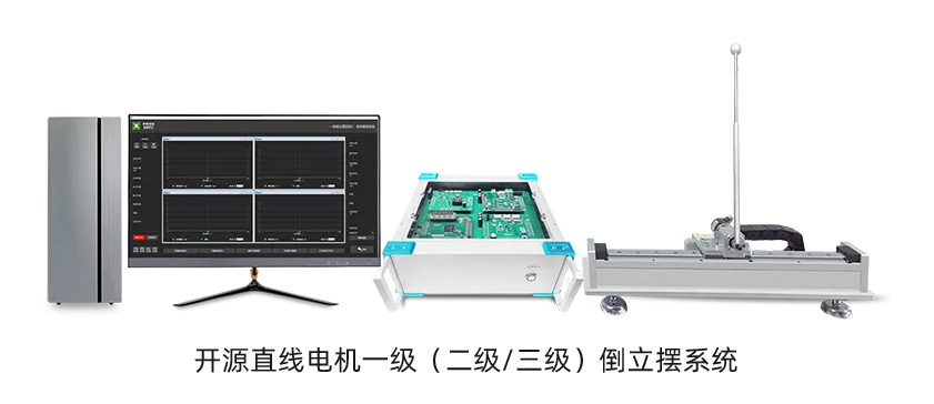 中科深谷自主研发的面向非同长二级倒立摆自起摆及其平衡控制技术发明专利获得授权