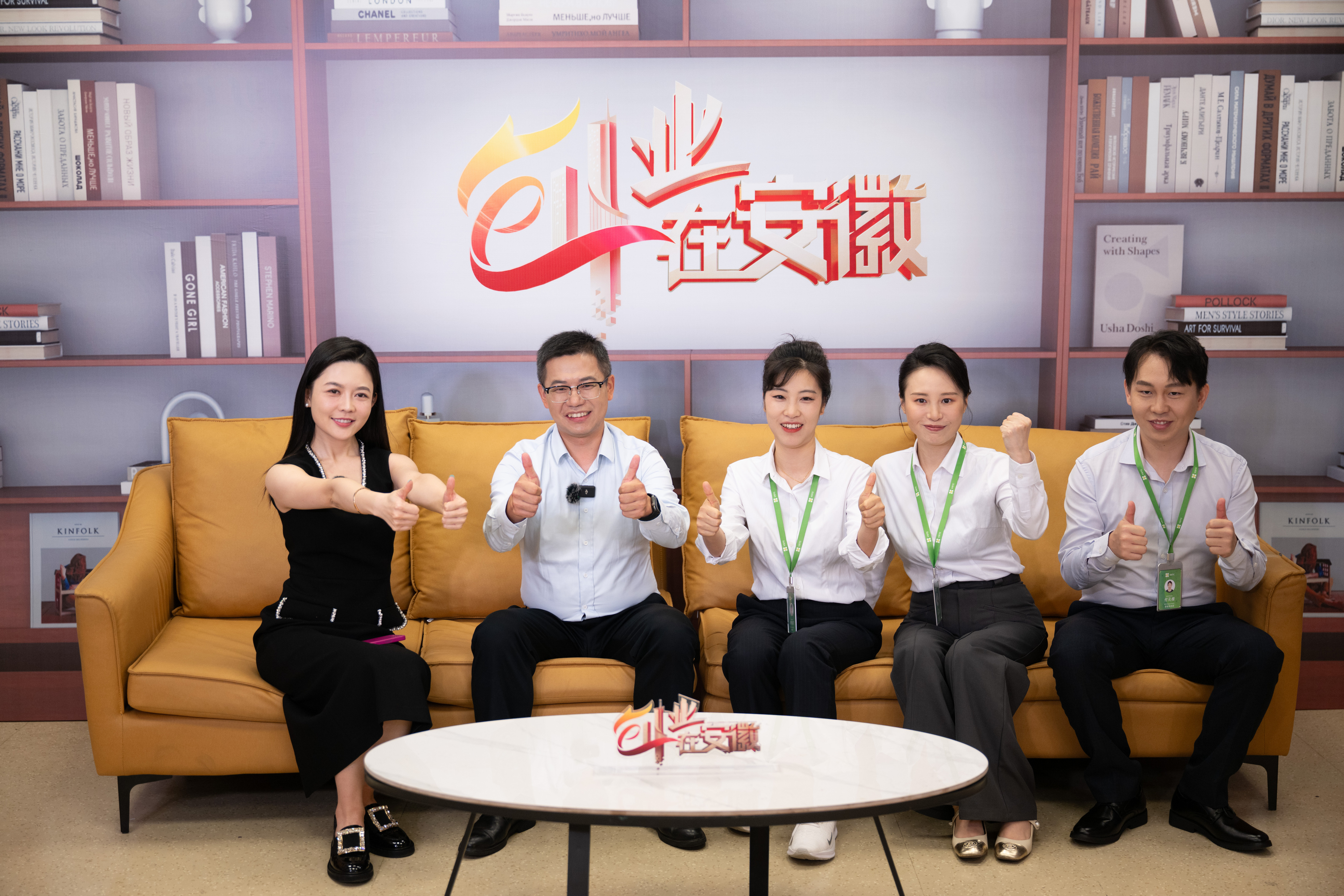 中科深谷斩获安徽卫视《创业在安徽》“最佳创业项目”大奖