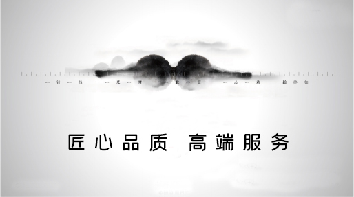 中科深谷以科技助力产业发展 以匠心品质打造高端服务！