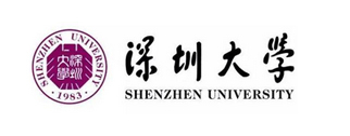 深圳大学